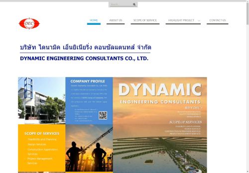 Development Edge Consulting Ltd.
